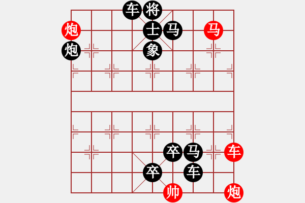 象棋棋譜圖片：O. 水果攤老板－難度高：第032局 - 步數(shù)：0 