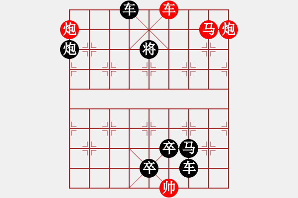 象棋棋譜圖片：O. 水果攤老板－難度高：第032局 - 步數(shù)：10 