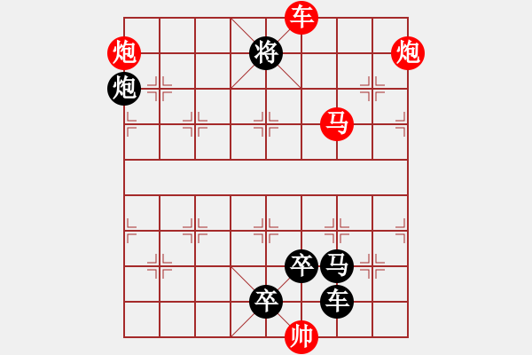 象棋棋譜圖片：O. 水果攤老板－難度高：第032局 - 步數(shù)：20 