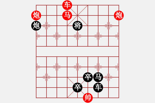 象棋棋譜圖片：O. 水果攤老板－難度高：第032局 - 步數(shù)：30 