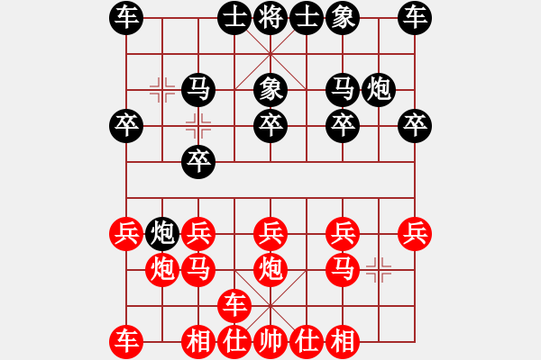 象棋棋譜圖片：乾坤風(fēng)暴(4舵)-負(fù)-bbboy002(1舵) - 步數(shù)：10 