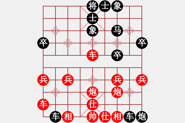 象棋棋譜圖片：乾坤風(fēng)暴(4舵)-負(fù)-bbboy002(1舵) - 步數(shù)：40 