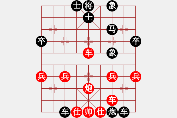 象棋棋譜圖片：乾坤風(fēng)暴(4舵)-負(fù)-bbboy002(1舵) - 步數(shù)：50 