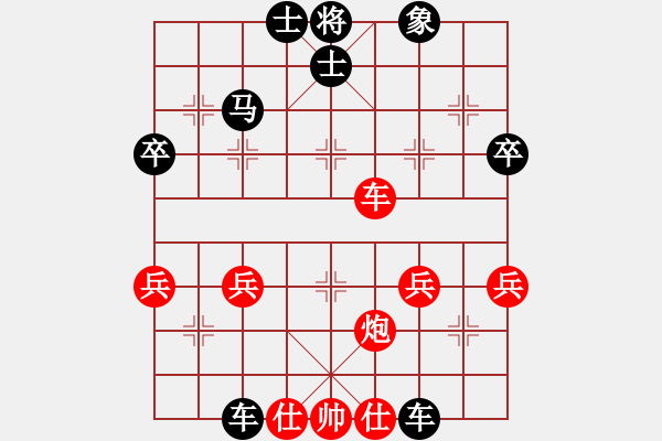 象棋棋譜圖片：乾坤風(fēng)暴(4舵)-負(fù)-bbboy002(1舵) - 步數(shù)：60 