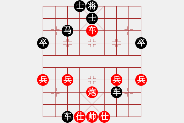 象棋棋譜圖片：乾坤風(fēng)暴(4舵)-負(fù)-bbboy002(1舵) - 步數(shù)：68 