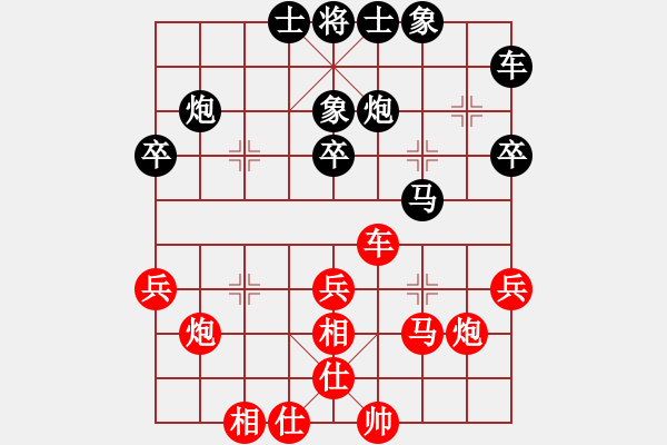 象棋棋譜圖片：上海金外灘 孫勇征 和 廈門社體中心 鄭一泓 - 步數(shù)：30 