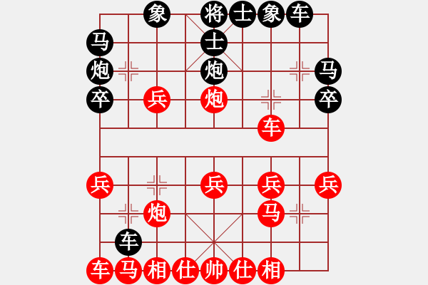 象棋棋譜圖片：大笨豬(3段)-負(fù)-初學(xué)者之一(3段) - 步數(shù)：20 