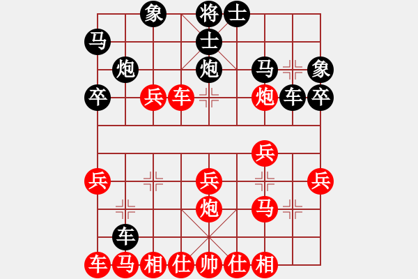 象棋棋譜圖片：大笨豬(3段)-負(fù)-初學(xué)者之一(3段) - 步數(shù)：30 