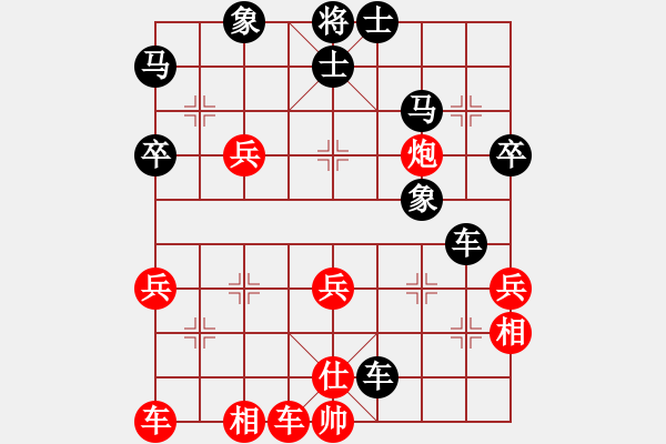 象棋棋譜圖片：大笨豬(3段)-負(fù)-初學(xué)者之一(3段) - 步數(shù)：50 