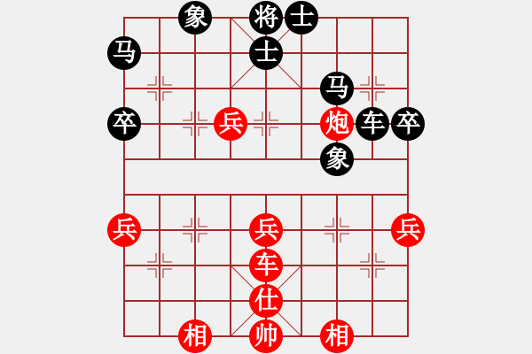 象棋棋譜圖片：大笨豬(3段)-負(fù)-初學(xué)者之一(3段) - 步數(shù)：60 