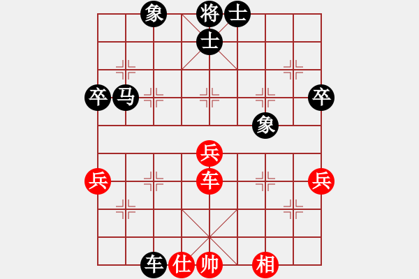 象棋棋譜圖片：大笨豬(3段)-負(fù)-初學(xué)者之一(3段) - 步數(shù)：70 