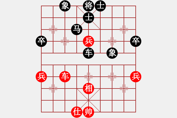 象棋棋譜圖片：大笨豬(3段)-負(fù)-初學(xué)者之一(3段) - 步數(shù)：77 