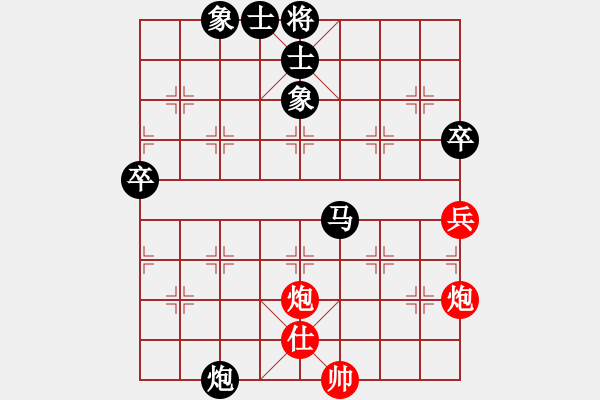 象棋棋譜圖片：于幼華     先負(fù) 胡榮華     - 步數(shù)：118 