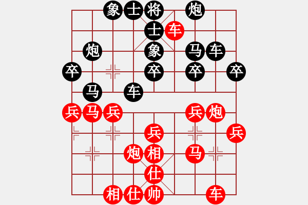 象棋棋譜圖片：于幼華     先負(fù) 胡榮華     - 步數(shù)：30 