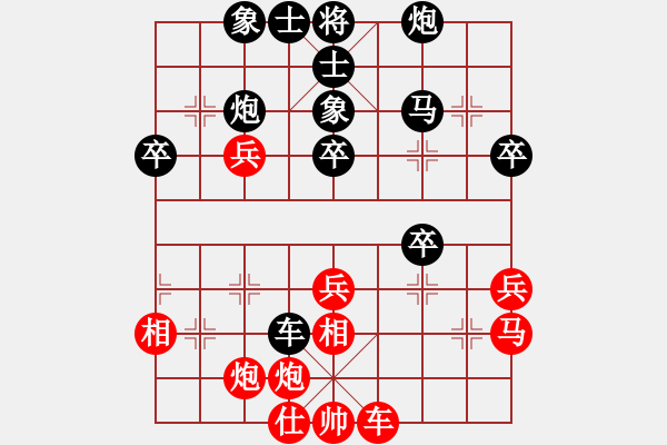 象棋棋譜圖片：于幼華     先負(fù) 胡榮華     - 步數(shù)：60 