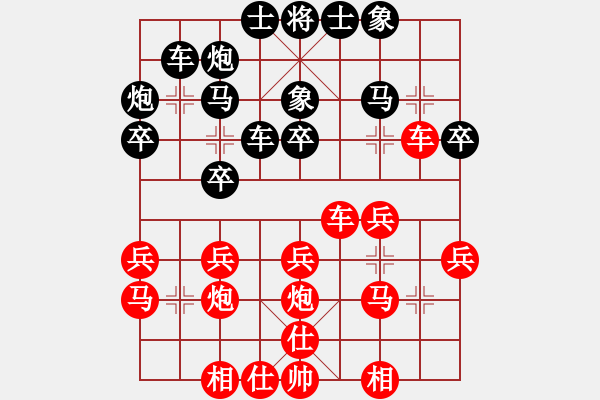 象棋棋譜圖片：李聃(月將)-勝-海風(fēng)(無上) - 步數(shù)：30 