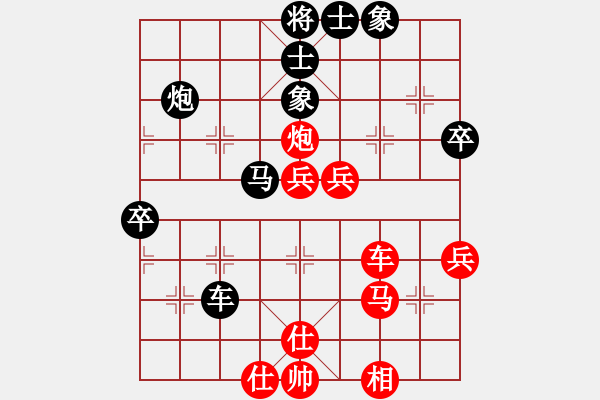 象棋棋譜圖片：李聃(月將)-勝-海風(fēng)(無上) - 步數(shù)：60 