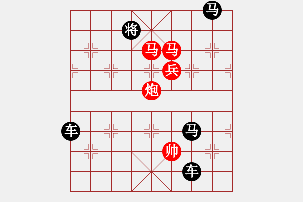 象棋棋譜圖片：【中國象棋排局欣賞】威風八面 - 步數(shù)：30 