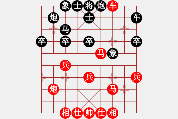 象棋棋譜圖片：深山居士(6段)-勝-左右馬盤河(1段) - 步數(shù)：40 