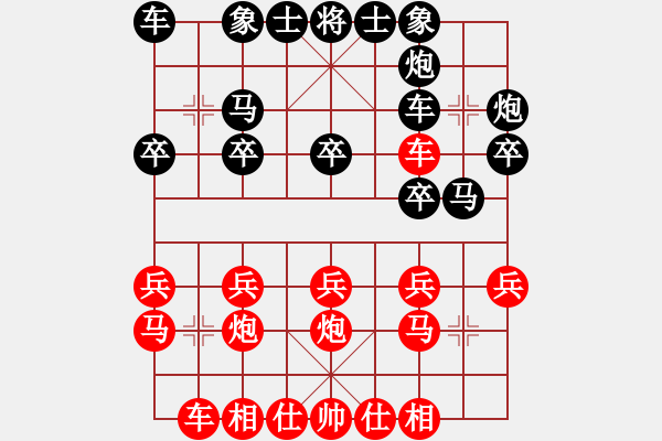 象棋棋譜圖片：楊柏林先勝范思遠(yuǎn) - 步數(shù)：20 