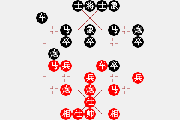 象棋棋譜圖片：楊柏林先勝范思遠(yuǎn) - 步數(shù)：40 