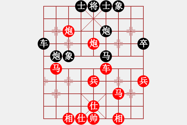 象棋棋譜圖片：楊柏林先勝范思遠(yuǎn) - 步數(shù)：50 