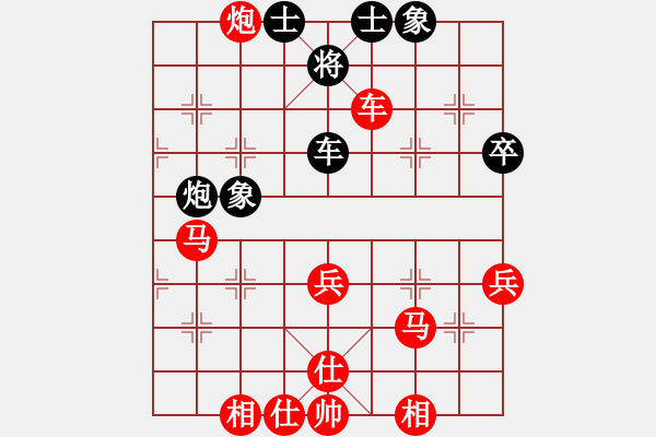 象棋棋譜圖片：楊柏林先勝范思遠(yuǎn) - 步數(shù)：55 