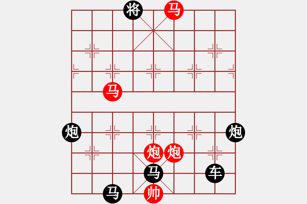 象棋棋譜圖片：《雅韻齋》27只動雙馬【 執(zhí) 抶 】 秦 臻 擬局 - 步數(shù)：10 