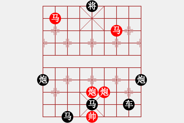 象棋棋譜圖片：《雅韻齋》27只動雙馬【 執(zhí) 抶 】 秦 臻 擬局 - 步數(shù)：20 