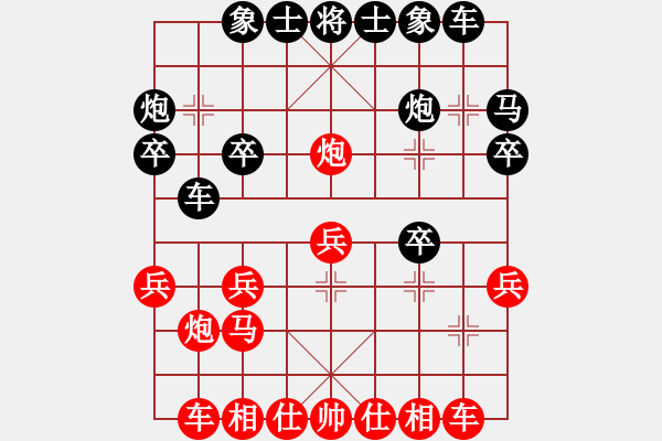 象棋棋譜圖片：玉黃山(4級)-負-guofengf(2級) - 步數(shù)：20 