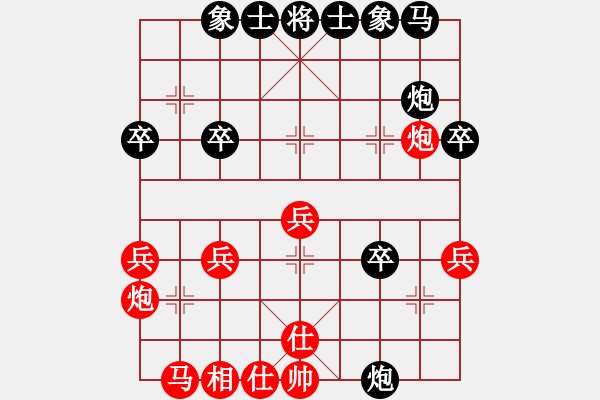 象棋棋譜圖片：玉黃山(4級)-負-guofengf(2級) - 步數(shù)：30 