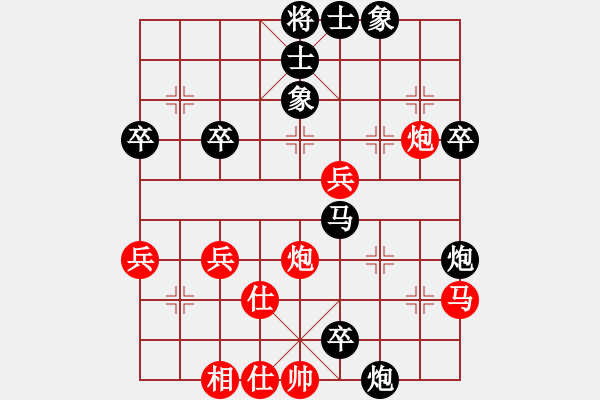 象棋棋譜圖片：玉黃山(4級)-負-guofengf(2級) - 步數(shù)：50 