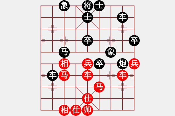 象棋棋谱图片：觀棋者(8段)-负-wrongturn(4段) - 步数：110 