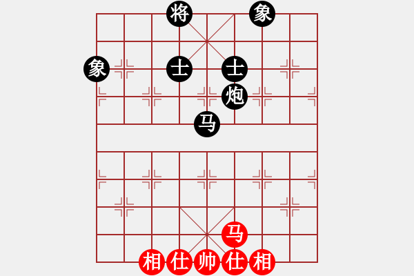 象棋棋谱图片：觀棋者(8段)-负-wrongturn(4段) - 步数：230 