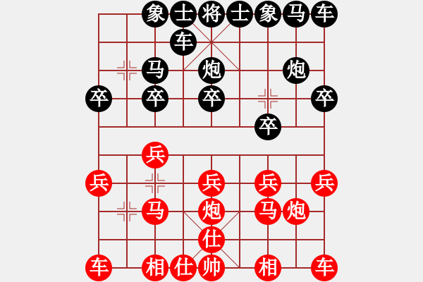 象棋棋譜圖片：櫻花開了[383705213] -VS- 橫才俊儒[292832991] - 步數(shù)：10 