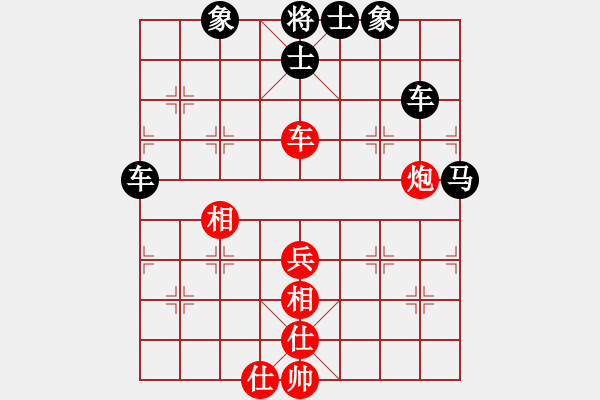 象棋棋譜圖片：櫻花開了[383705213] -VS- 橫才俊儒[292832991] - 步數(shù)：90 