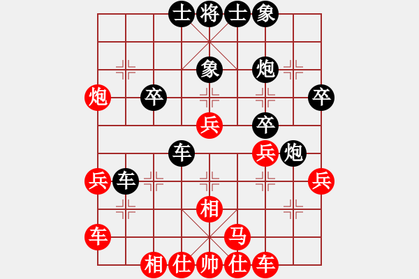 象棋棋譜圖片：王正軍 先負(fù) 崔厚峰 - 步數(shù)：30 