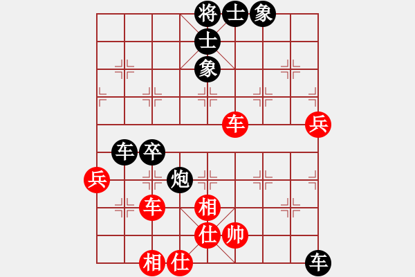 象棋棋譜圖片：王正軍 先負(fù) 崔厚峰 - 步數(shù)：68 