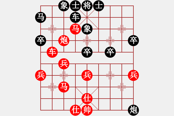 象棋棋譜圖片：福清市第七屆“協(xié)會(huì)杯”第六輪第三臺(tái)王詠梅先勝白啟明 - 步數(shù)：40 