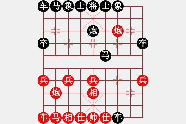 象棋棋譜圖片：負(fù)分太后 魚 [紅] -VS- 哈啦巴[黑]（2） - 步數(shù)：30 