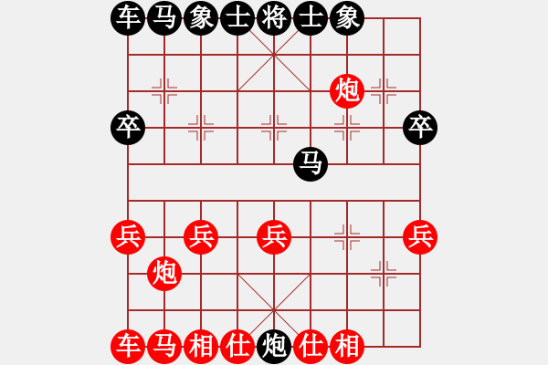 象棋棋譜圖片：負(fù)分太后 魚 [紅] -VS- 哈啦巴[黑]（2） - 步數(shù)：32 