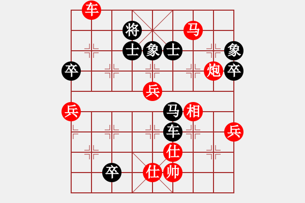 象棋棋譜圖片：桂林 秦華志 勝 珠海 黃偉華 - 步數(shù)：100 