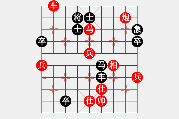 象棋棋譜圖片：桂林 秦華志 勝 珠海 黃偉華 - 步數(shù)：103 