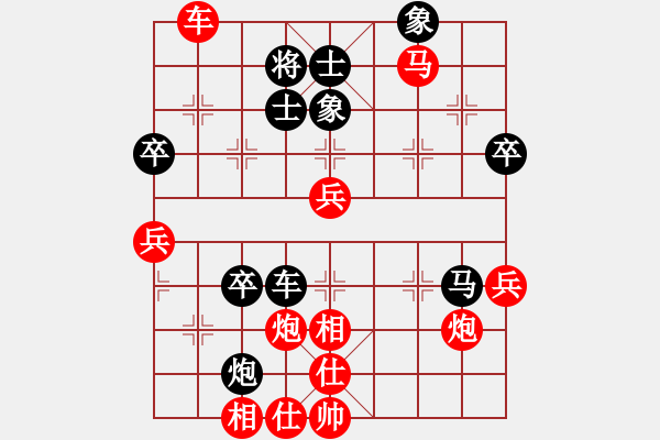 象棋棋譜圖片：桂林 秦華志 勝 珠海 黃偉華 - 步數(shù)：70 