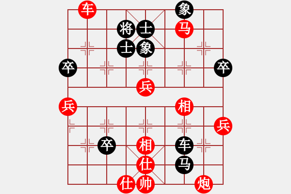 象棋棋譜圖片：桂林 秦華志 勝 珠海 黃偉華 - 步數(shù)：80 