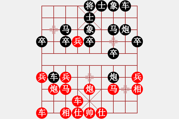 象棋棋譜圖片：從頭再來啊(3級)-負(fù)-紫云軒(1段) - 步數(shù)：20 