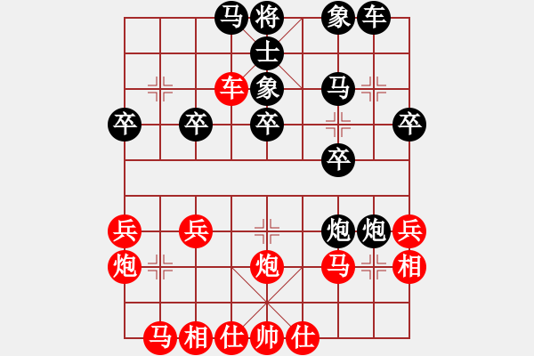 象棋棋譜圖片：從頭再來啊(3級)-負(fù)-紫云軒(1段) - 步數(shù)：30 