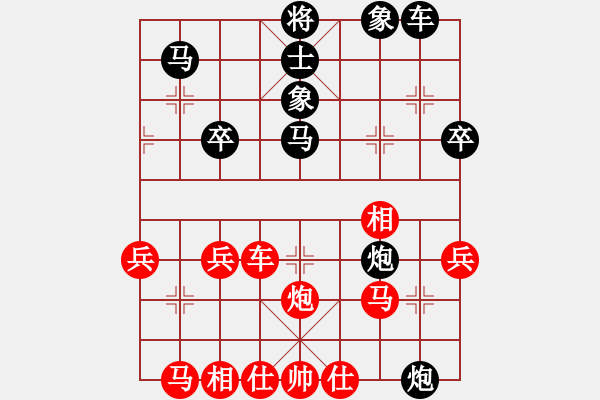 象棋棋譜圖片：從頭再來啊(3級)-負(fù)-紫云軒(1段) - 步數(shù)：40 