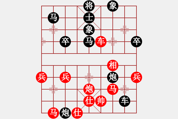 象棋棋譜圖片：從頭再來啊(3級)-負(fù)-紫云軒(1段) - 步數(shù)：50 