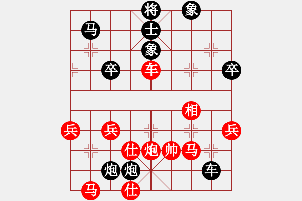 象棋棋譜圖片：從頭再來啊(3級)-負(fù)-紫云軒(1段) - 步數(shù)：60 